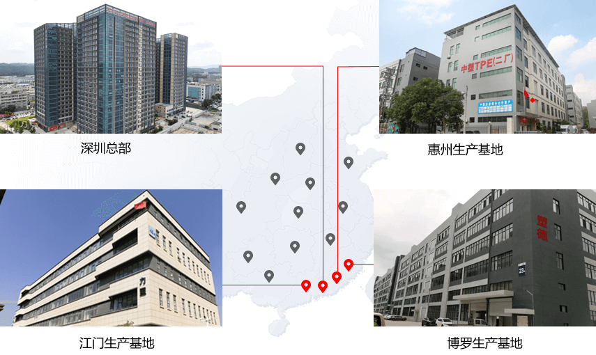 搭建20+生産/服務網點，24小時内觸達全國